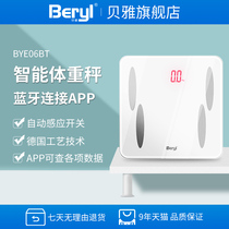 Beiya electronic weight body fat scale household adult precision girls weight loss measurement fat Bluetooth high precision