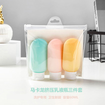 Macaron cosmetics bottle bottle hose squeeze travel set shampoo shower gel cleanser lotion empty bottle