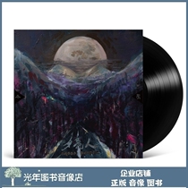 Genuine Snapline Chen Xi Moon People MoonPeople12 Inch Vinyl Records Pioneer Post-Punk Band