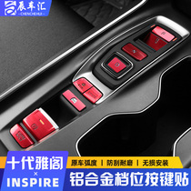 Suitable for 10th generation Accord INSPIRE hybrid gear key pad special P-gear electronic handbrake button sequins