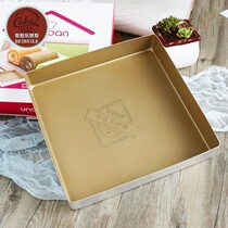 Saneng House Nuo 28*28 Gold Square Non-stick Cake Roll Deep Baking Pan 5cm High Non-stick Home Ancient Mold