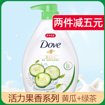 Dove shower gel foam bath liquid frankincense body mens and womens fragrance long-lasting fragrance family clothing official flagship store brand