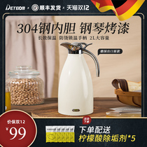 Germany DETBOM304 Stainless Steel Insulation Kettle Home Kettle Vintage Nordic Insulation Bottle Large Capacity 2L