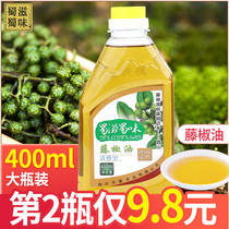 Shu Zishu flavored Vine pepper oil 400ml Sichuan specialty sesame oil rattan pepper seasoning oil cold fried vegetable home fragrant oil