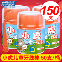 Deer mother childrens dental floss stick fruit flavor baby special toothpick family ultra-fine smooth dental floss a total of 3 barrels