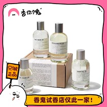 Full 99 lelabo sandalwood 33 Roses 31 bergamot vetiver 46 Different kinds 13 Black tea