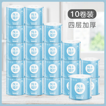 Planting long tube paper core household toilet paper roll paper towel napkin toilet paper student dormitory for affordable family