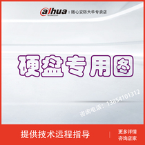 Seagate Seagate ST2000VM005 2000G monitoring hard disk 2TB Dahua warranty storage mechanical disk