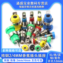 4mm 4mm 2mm BANANA PLUG SOCKET TEST SEAT PANEL SOCKET PURE COPPER INSULATION WIRING TERMINAL BANANA MOTHER HEAD HOLE