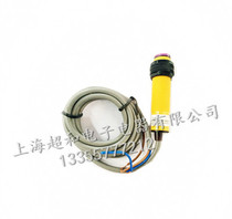 Shanghai Chaohe human body proximity sensor photoelectric switch sensor E3FDS30Y2 AC 220V normally closed