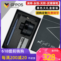 German Ling Mei Rendition Pen Lamy Timeless Series Skyline Elegant Ink Pen Business Style Gift Box Dress Gift