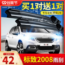 Dongfeng Peugeot 2008 wiper blade 14-15-16 original car front rubber strip 18 Logo original rear wiper