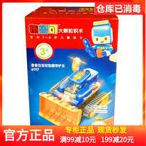 Grape Technology Blue can be used as a pellet building block Lulubai variable Light Crawler forklift childrens puzzle toy