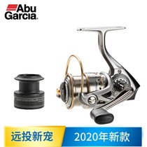 ABU ABU 2020 new double-wire Cup spinning wheel shallow cup metal fishing thread wheel Road sub-wheel long smooth