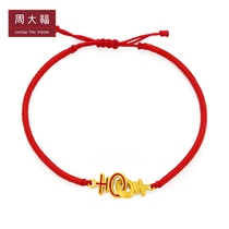 New Chow Tai Fook Dafu Red Series Double Ji character buckle gold hand rope R26630 selection