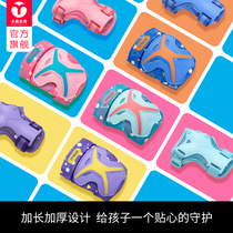 Migao children skate with kneecap wheel slide balance car guard male anti-fall suit female big child skateboard elbow guard