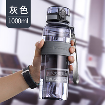 Sports water cup Large capacity plastic fitness kettle Male and female students outdoor portable drop-proof 1000ml direct drinking bottle