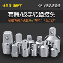 Di speed sleeve conversion head universal 1 4 turns 3 8 turns 1 2 turns 3 4 ratchet wrench square adapter large medium and small