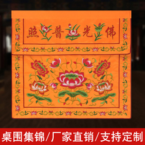 Solemn Pindrou Pai Cover for Buddha Table Fob Customized for Table Bubbub Monastery Buddhist Hall Embroidered Lotus Table Enclosure