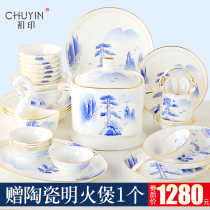 (Hand-painted gold) tableware set Jingdezhen bone porcelain dishes set Chinese style home simple Bowl plate gift