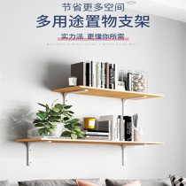  Wall wrought iron shelf Solid wood wall hanging word partition Solid wood partition bracket wall bookshelf three-legged support frame