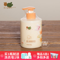 Bibi Rabi 350g Baby body lotion Moisturizing Moisturizing Baby soothing body lotion Childrens skin care products Full body