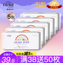 Lily Bell Pure cotton cotton double-sided water-saving makeup remover cotton face disposable face towel