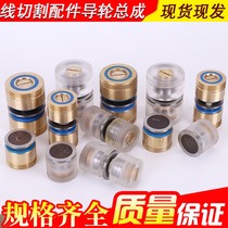 Wire cutting accessories guide wheel assembly Union guide wheel bearing unilateral outer diameter 32 42 * 60mm National