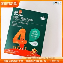 SOSO Global] Yings Engnice Yige Fun Animal Noodles Infant Baby Food Noodles 1