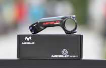 MCELO carbon fiber handle mountain bike stand negative 25 degree riser bicycle cover