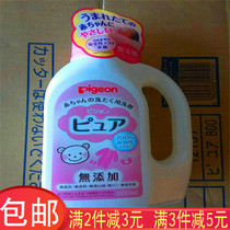 Japans original import group purchased bay for baby without adding mild laundry detergent 800ML