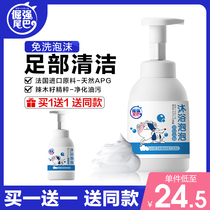 Stubborn Tail Pet Dry Cleaning Free Foam Kitty Dogs special body wash with bath lotion Free rabbit dry cleaning powder puppies