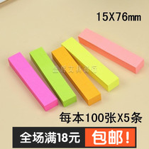 Korean Pepsi stickers color cute Post-it notes creative ntimes Post note note note Note 5 color
