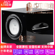British REL Power S 510 S 812 subwoofer 10 inch 12 inch active subwoofer brand new licensed