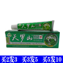 Tian Roshan Bacteriostatic Cream Herbal Cream Herbal Cream Adult Skin External 100 Poisonous Partial