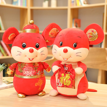 Year of the rat doll plush toy mouse mascot zodiac rat cloth art Red rat doll New Year baby year old