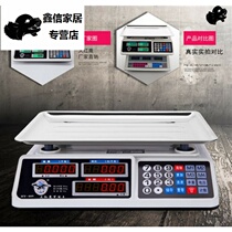 Commercial baked food 1G electronic scale baking household small commercial kitchen dedicated stalls display waterproof filling