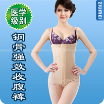 Medical shapewear Tight fat postoperative shaping postpartum hip lift High waist Shapewear Abdominal belt Underwear Corset Chest and abdomen pants
