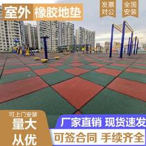 Gym rubber mat outdoor floor runway plastic outdoor commercial kindergarten thick ground glue playground