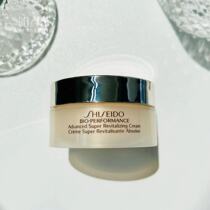 Value spot Baiyou cream new pure cream moisturizing firming anti-wrinkle to remove fine lines 18ml