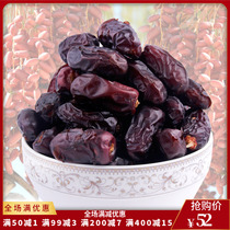 Saifa jujube 1kg Saudi imported raw grain Natural Black date Palm dry Saudi date