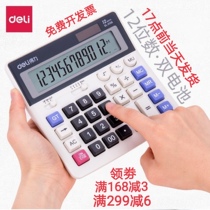 Del Office Calculator 2136 2135 1654 2136ES Financial Computer Solar Dual Power