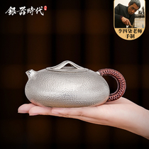 Silver Age Silver pot sterling silver 999 brew teapot pure handmade scoop large family personalized tea ceremony special teapot