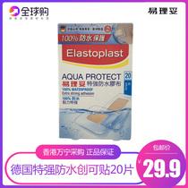 Hong Kong Wanning Germany Ellaslast Easy-to-make strong waterproof rubberized rubber-coated Band 20