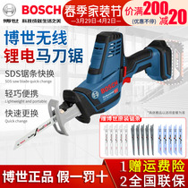Bosch Horse Knife Saw GSA18V-LIC Metal Wood Charging Electric Saw Reciprocating Saw Household Multifunction Power Tool