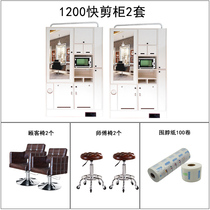 Quick shear cabinet quick shear shop full set of hairdressing cabinets full set of barber shops whole shops matching hair cutting cabinets