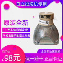 Hitachi A101 A102 A103 Q200 A220 A300N Q7 A727W Projector instrument bulb