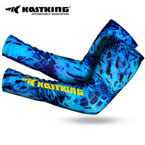 Kastking fishing ice silk sleeve cover Mens and womens outdoor driving sunscreen arm cover Arm cover sleeve KastKing