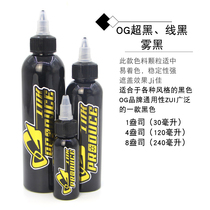 Stunning Jellyfish Tattoo Equipment OG Tattoo Black Coloring Matter Cut line Fog Black Super Black Tinged Green Ink Professional Positive Paint