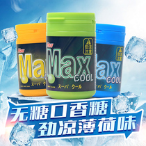 Taiwan imported HauMax Q sugar-free sugar mint chewing gum 50g * 3 cans of cool cool cool to bring red God New
